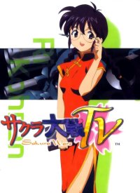 BUY NEW sakura wars - 159717 Premium Anime Print Poster
